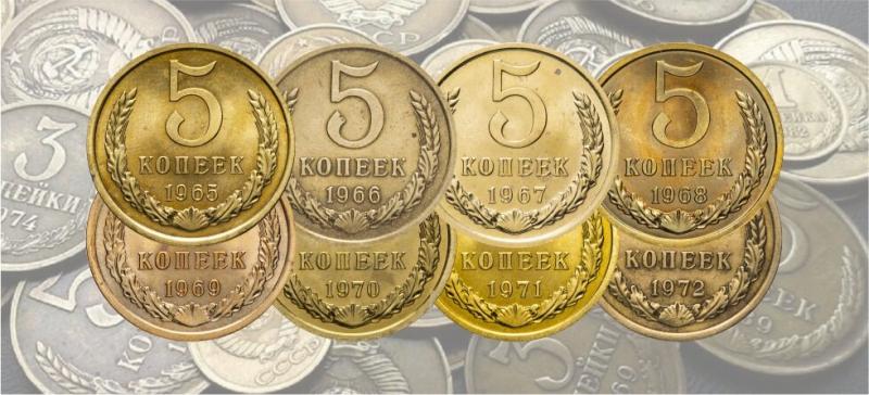 Советские пятаки еще чего-то да стоят. Показываю 8 дорогих монет СССР.