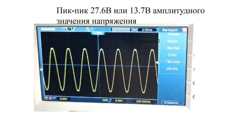 Усилитель низкой частоты 22Вт+22Вт на микросхеме TDA1557Q.