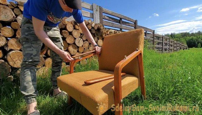 Как отреставрировать старые кресла из СССР и получить дизайнерскую мебель почти бесплатно