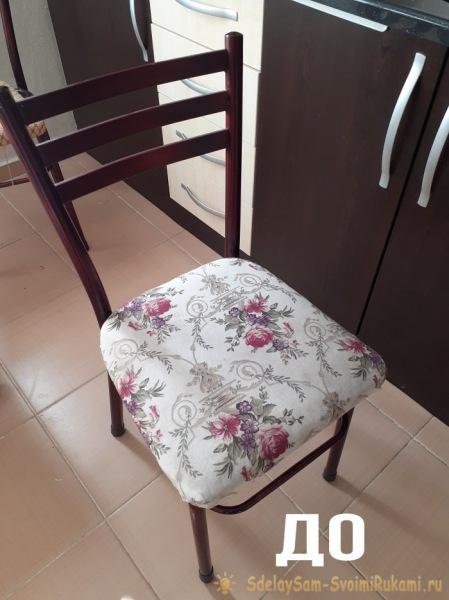 Замените обивку на старом стуле, чтобы получить оригинальный предмет мебели