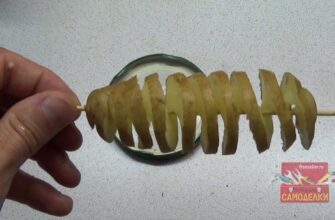 Приспособление для нарезки картофеля спиралью