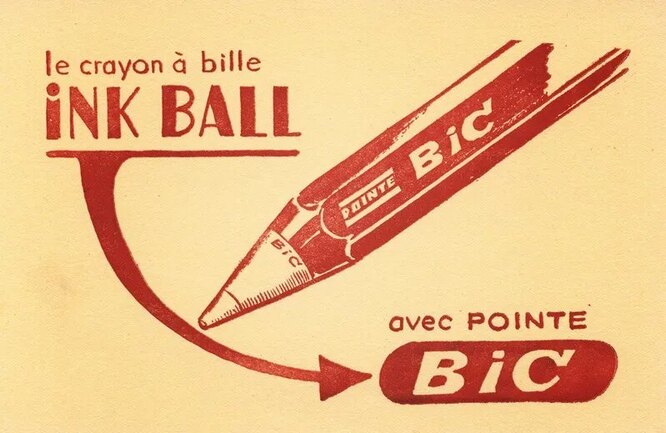 Знакомим с историей изобретения, кто изобрел шариковую ручку, которой мы пользуемся ежедневно, и как она была изобретена