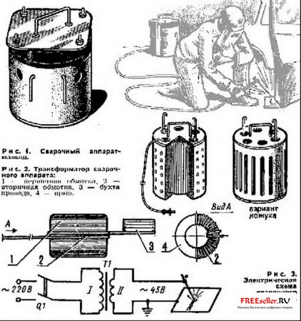 Сварочный аппарат своими руками Малыш