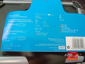 Конкурс самоделок - лето 2019