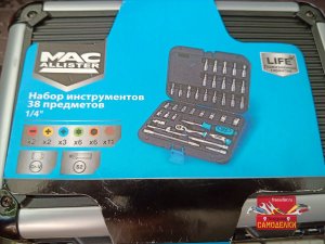 Инструменты набора MACallister